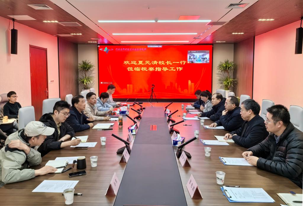 夏元清一行赴河南省科学院空天信息研究所调研