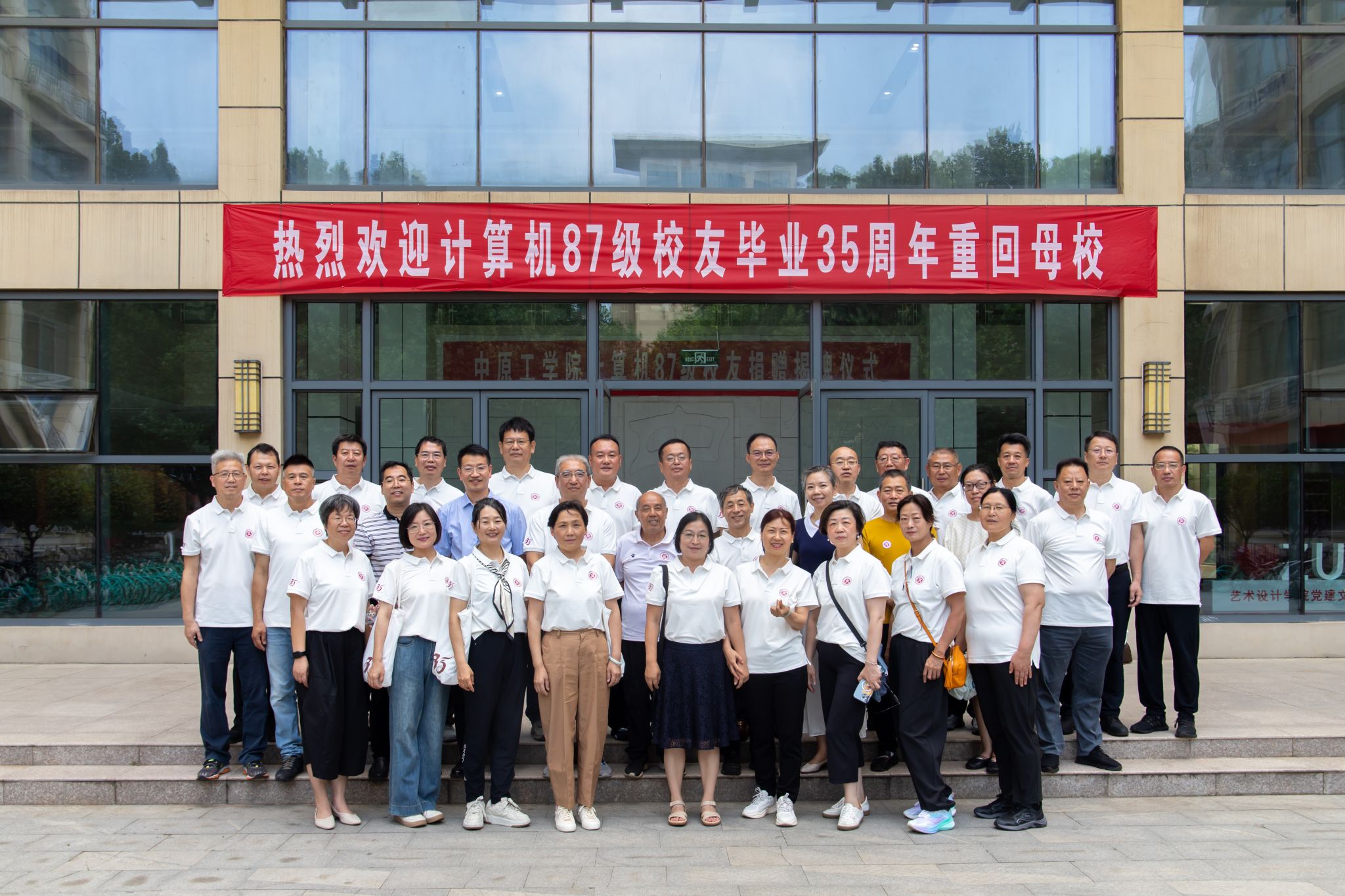 我校计算机87级校友返校座谈交流