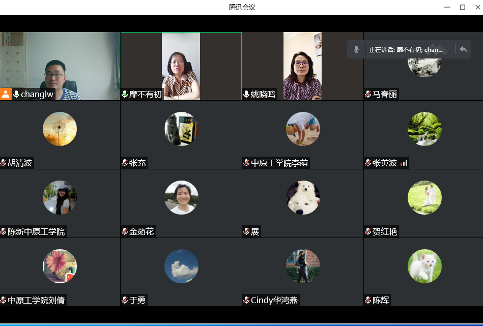 外国语学院召开全体班主任会议 做实学生疫情防控管理联动机制