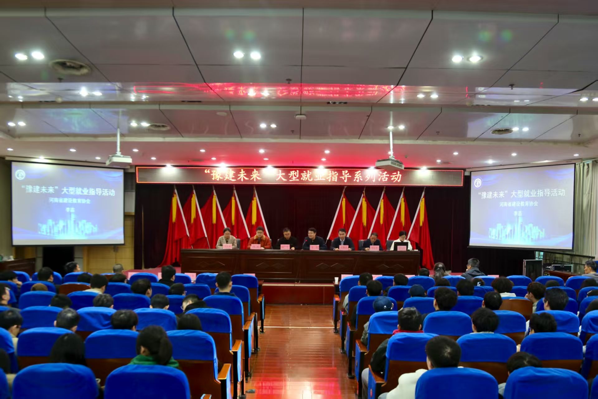 智能建造与建筑工程学院举办“豫建未来”就业指导活动 精准赋能学子职业规划