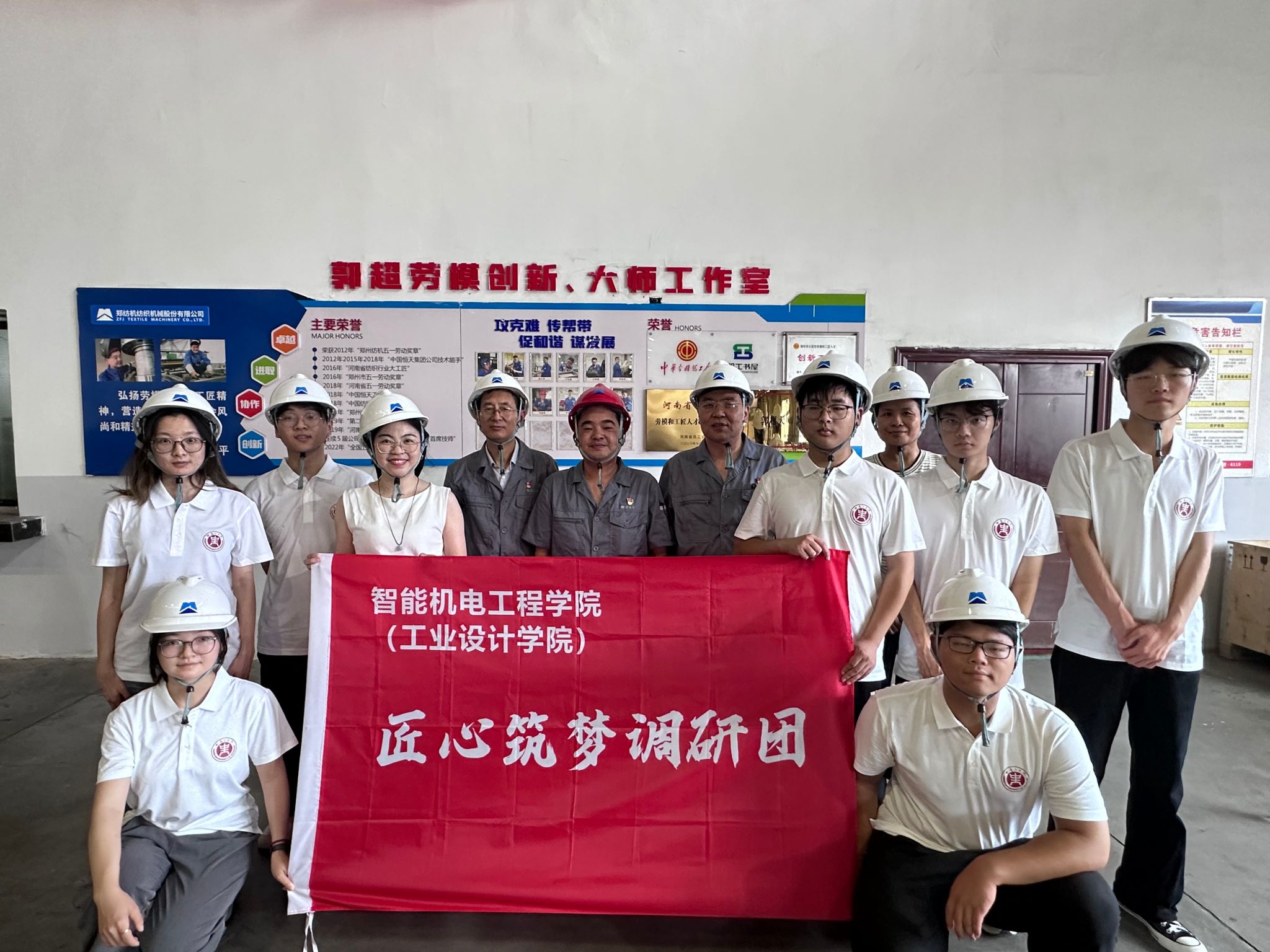 理论实践双翼齐飞 匠心对话智绘未来——智能机电工程学院（工业设计学院）、马克思主义学院共探“大国工匠”精神内涵