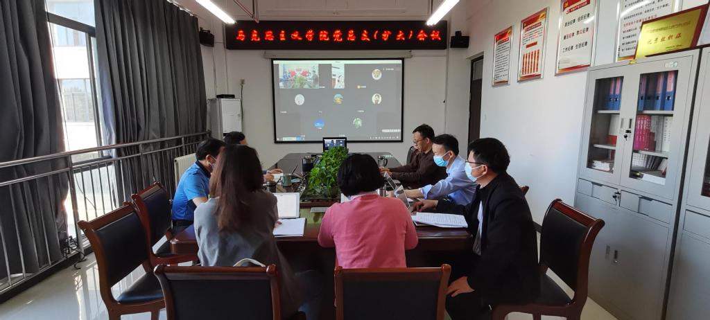 学校第一巡察组巡听马克思主义学院理论学习中心组专题学习