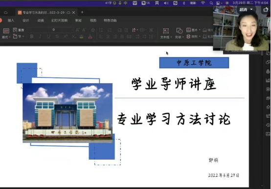 激发专业志趣、传道授业解惑——鲲鹏书院开展“鲲鹏大讲堂”系列活动