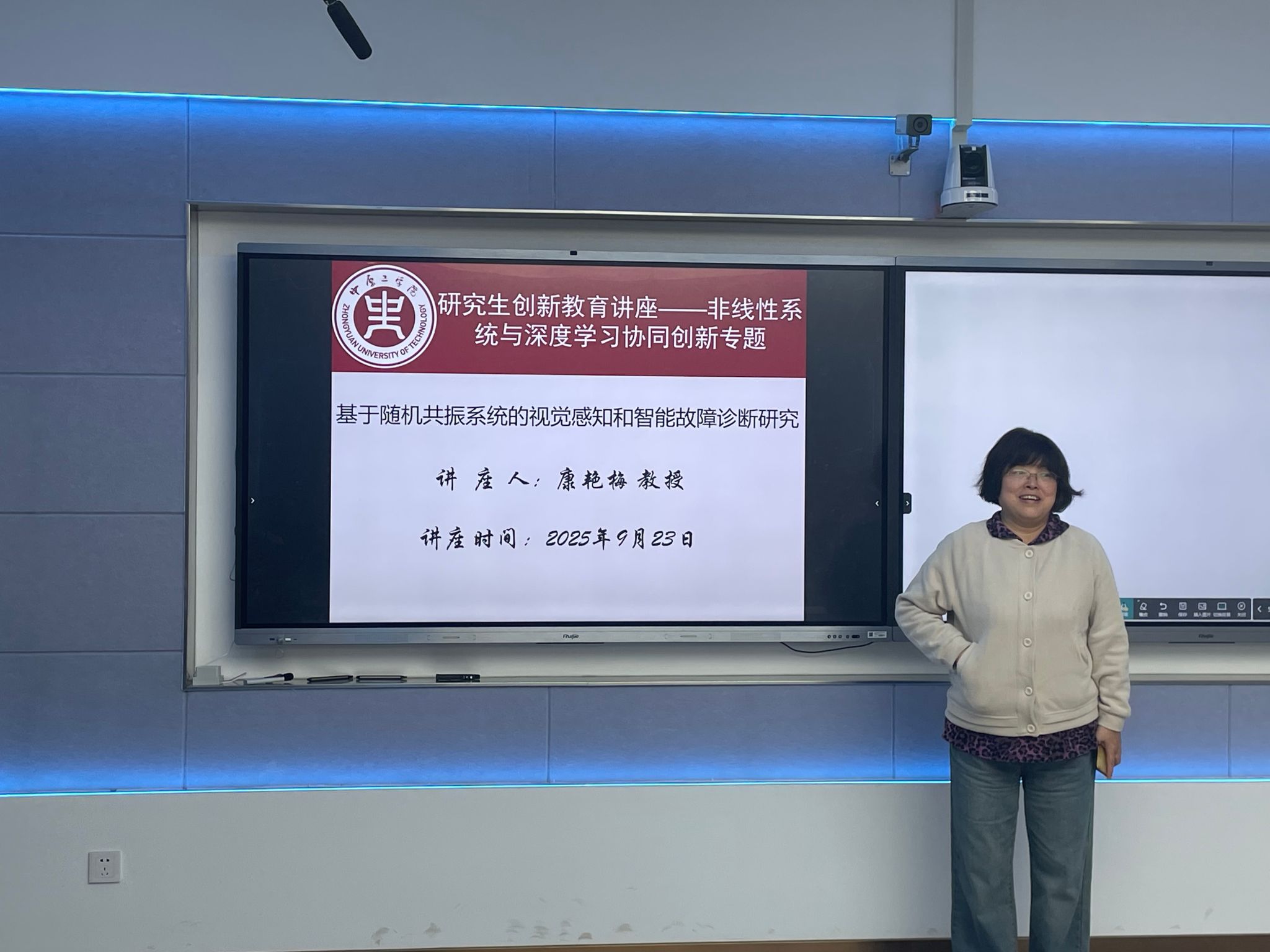 西安交通大学康艳梅教授和华东师范大学陈勇教授应邀来我校作专题讲座