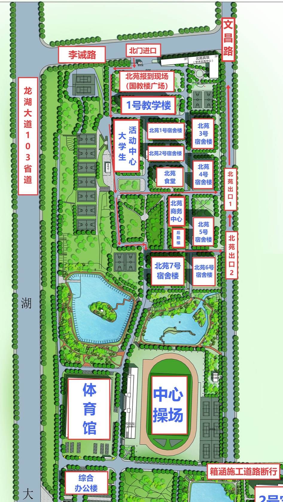 5.1.1.1中原工学院龙湖校区建设规划图(1)(2)