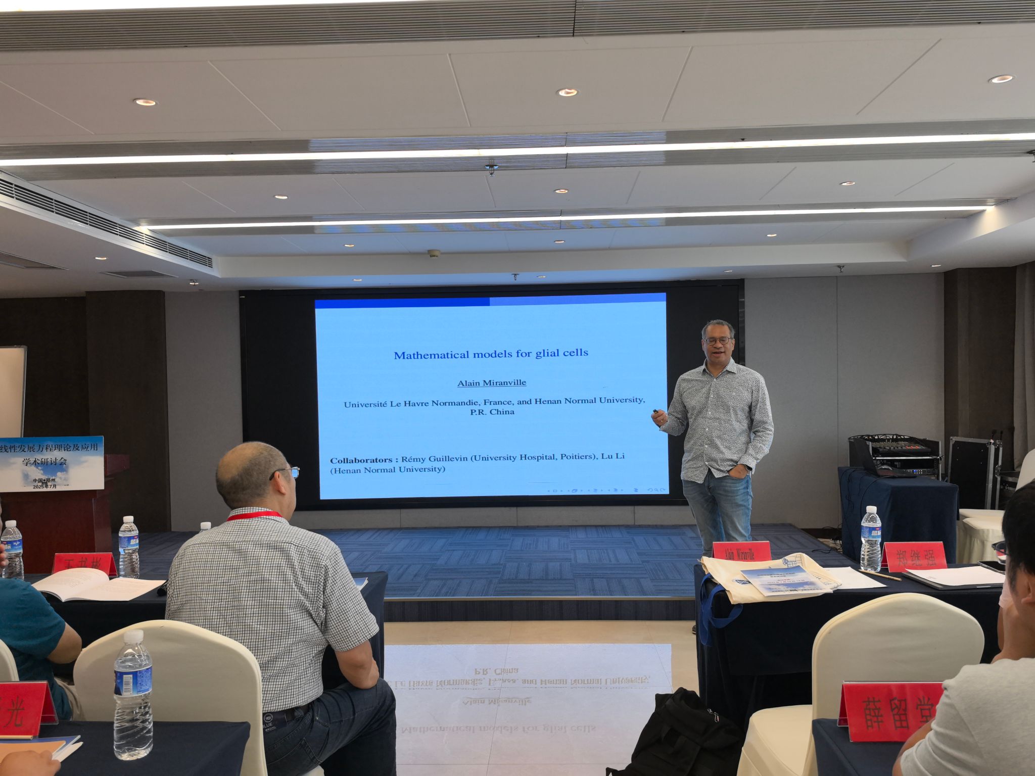 法国诺曼底-勒阿佛尔大学Alain-Miranville教授做客我校弘德讲坛