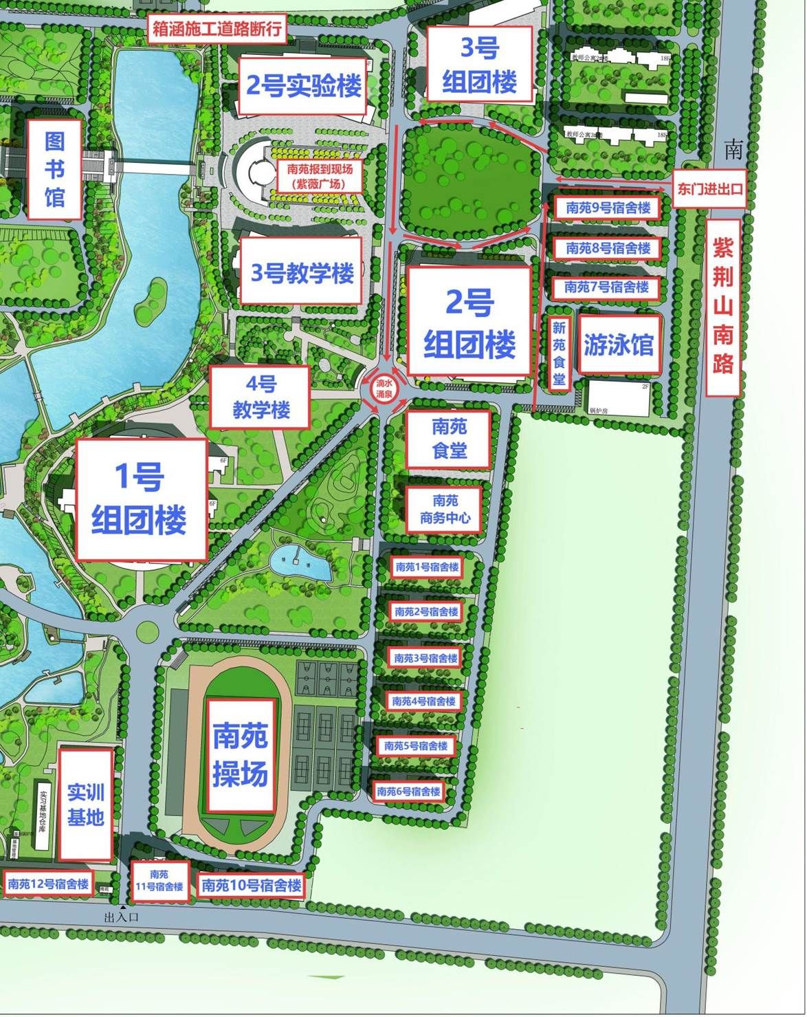 5.1.1.1中原工学院龙湖校区建设规划图(1)(2)