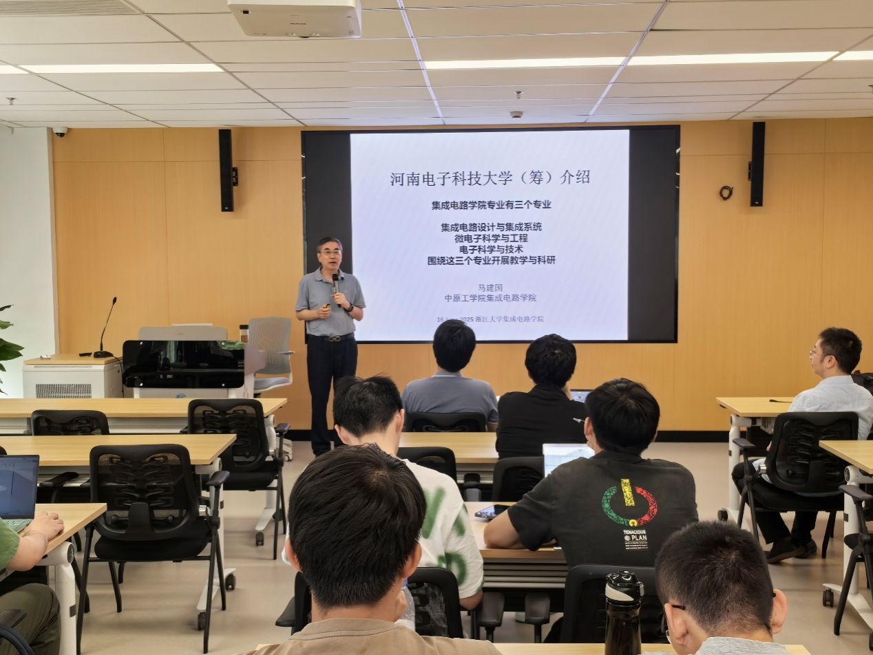 学术副校长马建国带队赴杭开展博士人才招聘