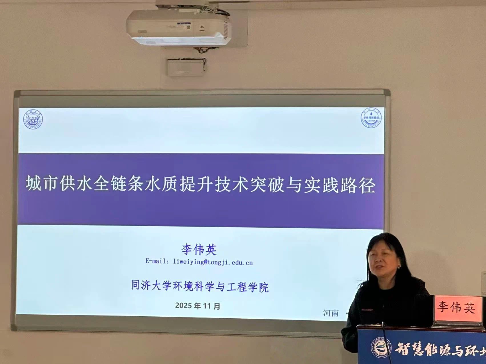 同济大学李伟英教授做客我校研究生创新教育讲座