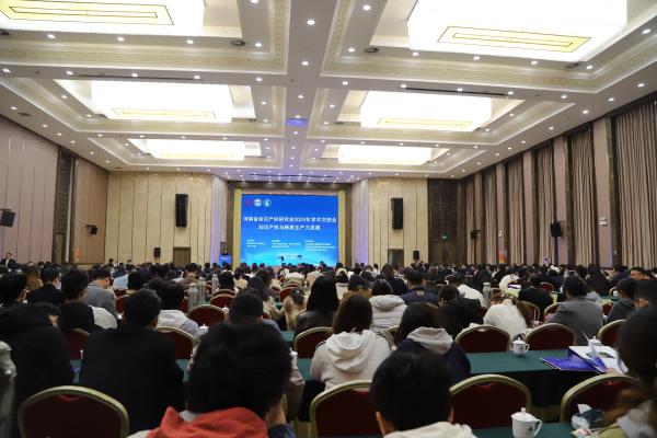 人民日报全国党媒信息公共平台、河南工人日报等报道：河南省知识产权研究会2024年学术交流会在郑州召开