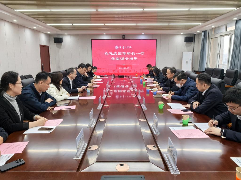 中船七一三研究所所长庞国华一行来我校调研