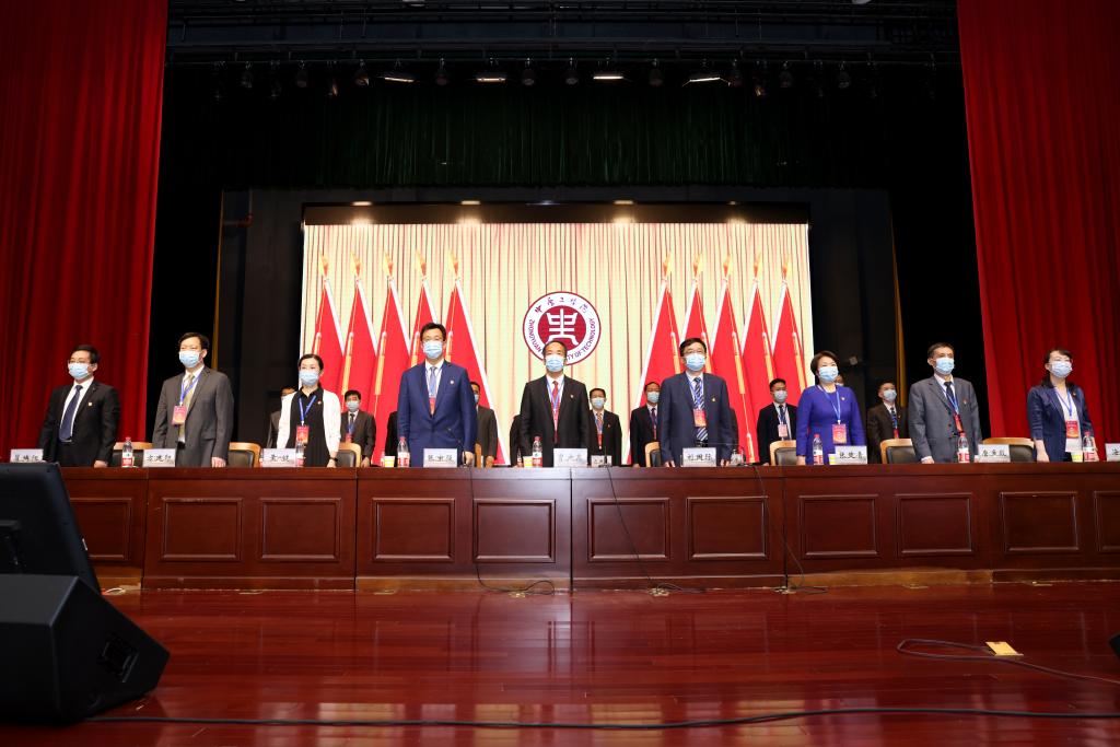 锚定新目标 建功新征程  为实现“更名大学”阶段性目标而努​力奋斗！