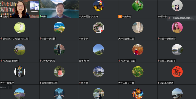 上海交通大学常辉教授应邀为外国语学院师生作报告