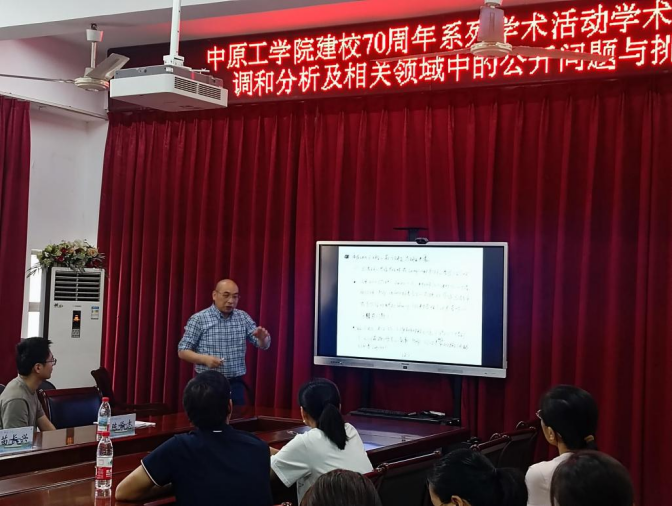 北京应用物理与计算数学研究所苗长兴研究员做客我校弘德讲坛