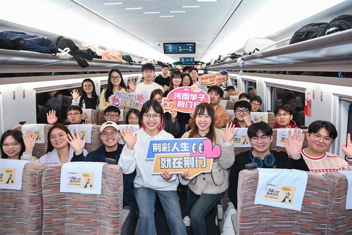 校地联动促就业 携手共筑“荆彩人生”