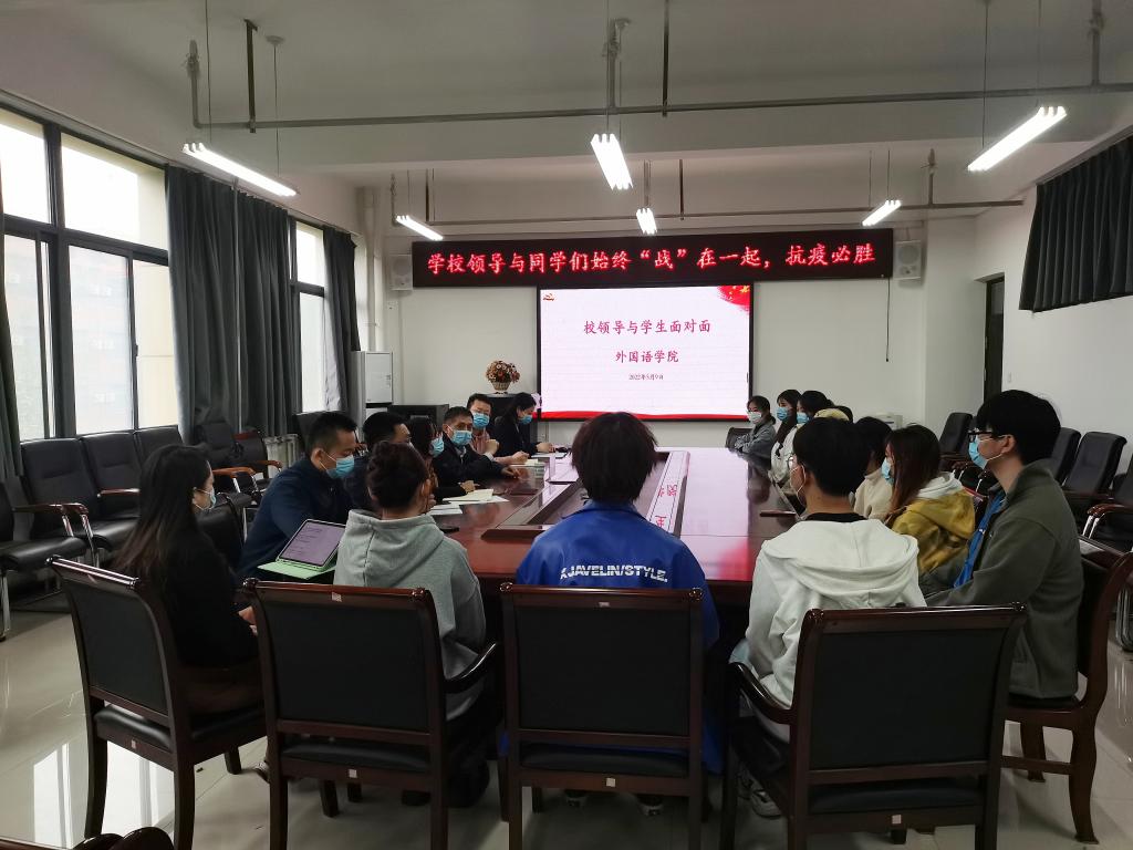 副校长唐多毅走访外国语学院并与学生代表座谈