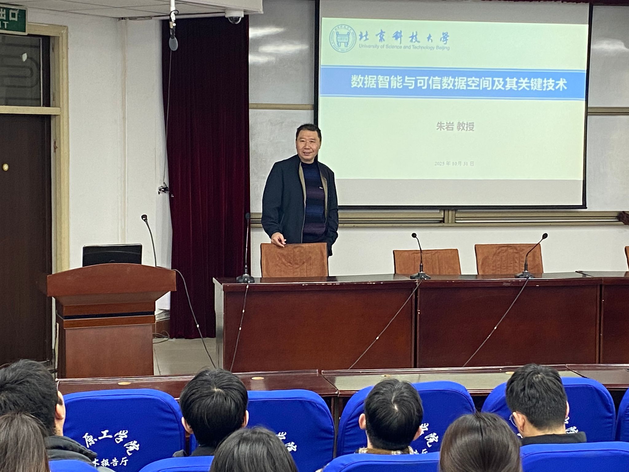 北京科技大学朱岩教授做客我校研究生创新教育讲座