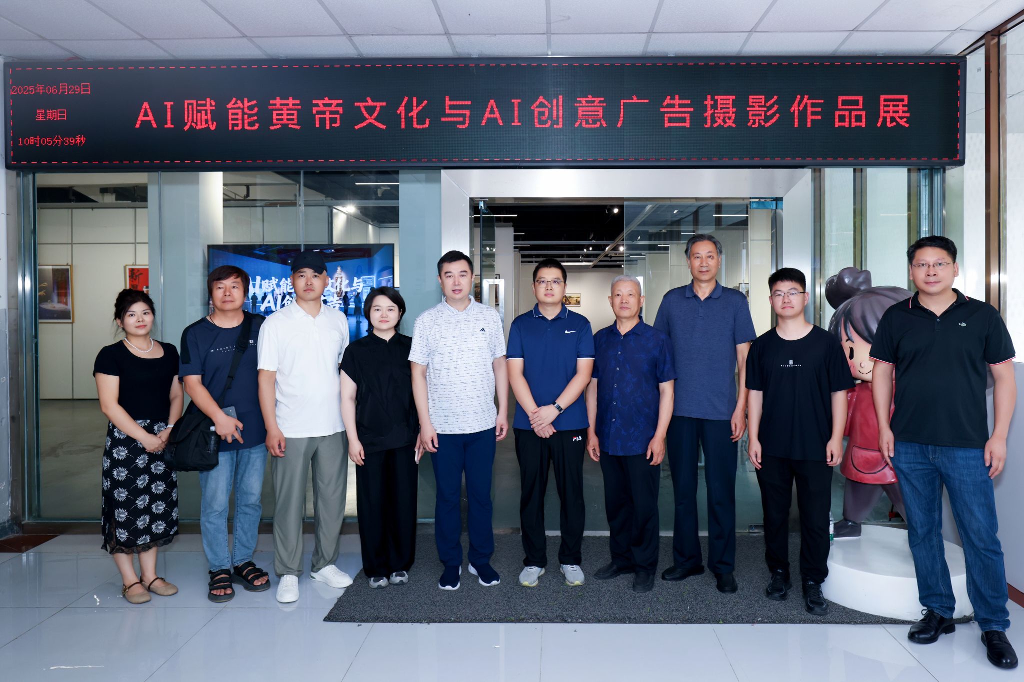 新郑市文联与我校艺术设计学院共探黄帝文化数字化新路径