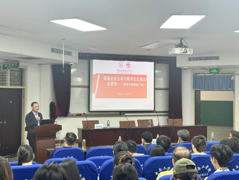 中山大学周先波教授和南京理工大学赵培标教授应邀来我校作应用统计专题讲座