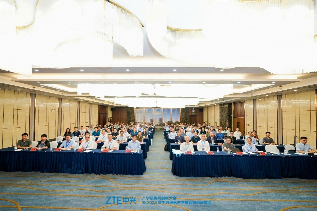 学术副校长马建国受邀出席产学研协同创新大会暨2025年中兴通讯产学研合作论坛年会