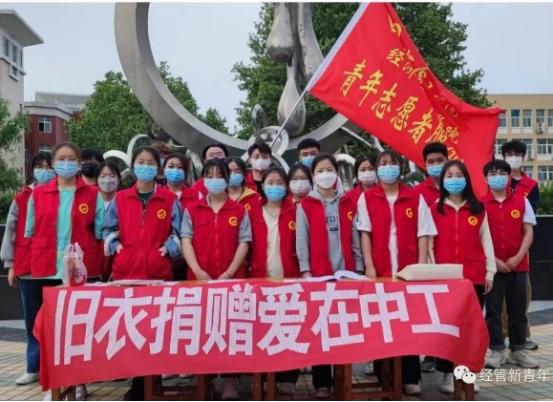 从“心”守护 经济管理学院主题学生活动丰富多彩