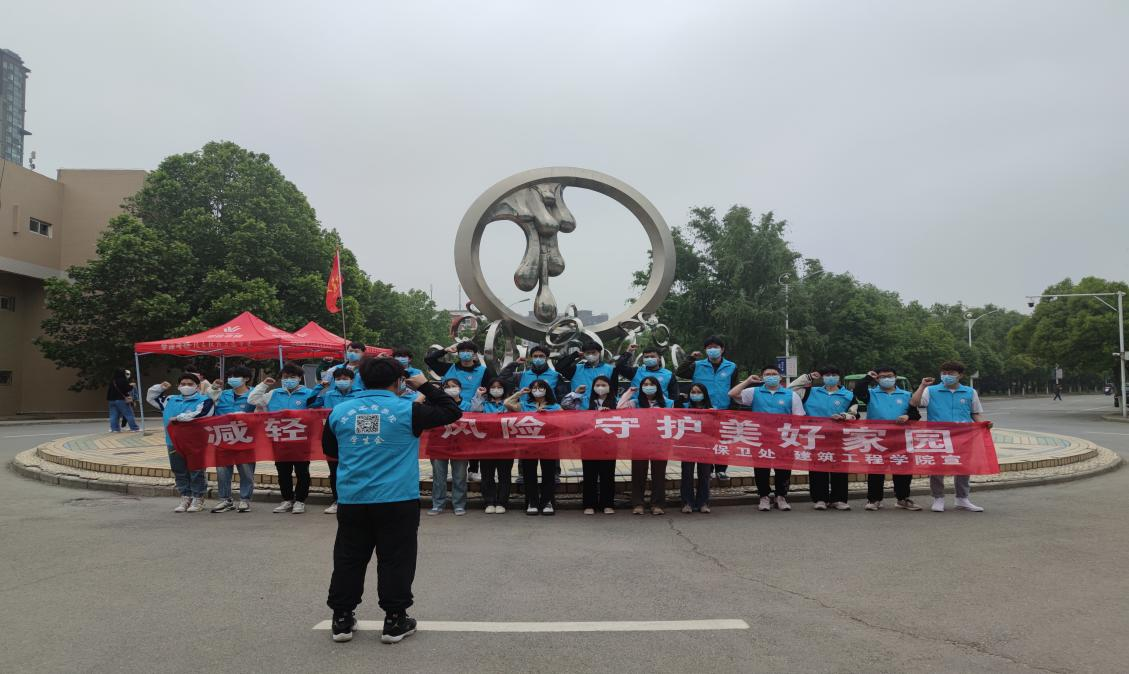 建筑工程学院举行5·12防灾减灾宣传活动