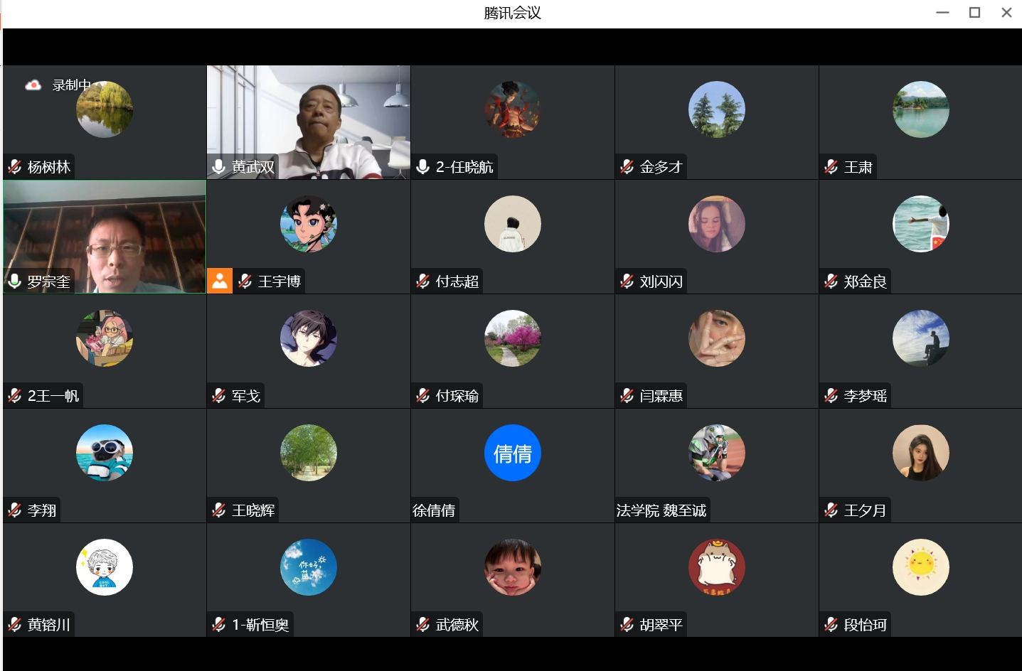 华东政法大学黄武双教授做客我校弘德讲坛暨“百名法学家百场报告会”法治宣讲