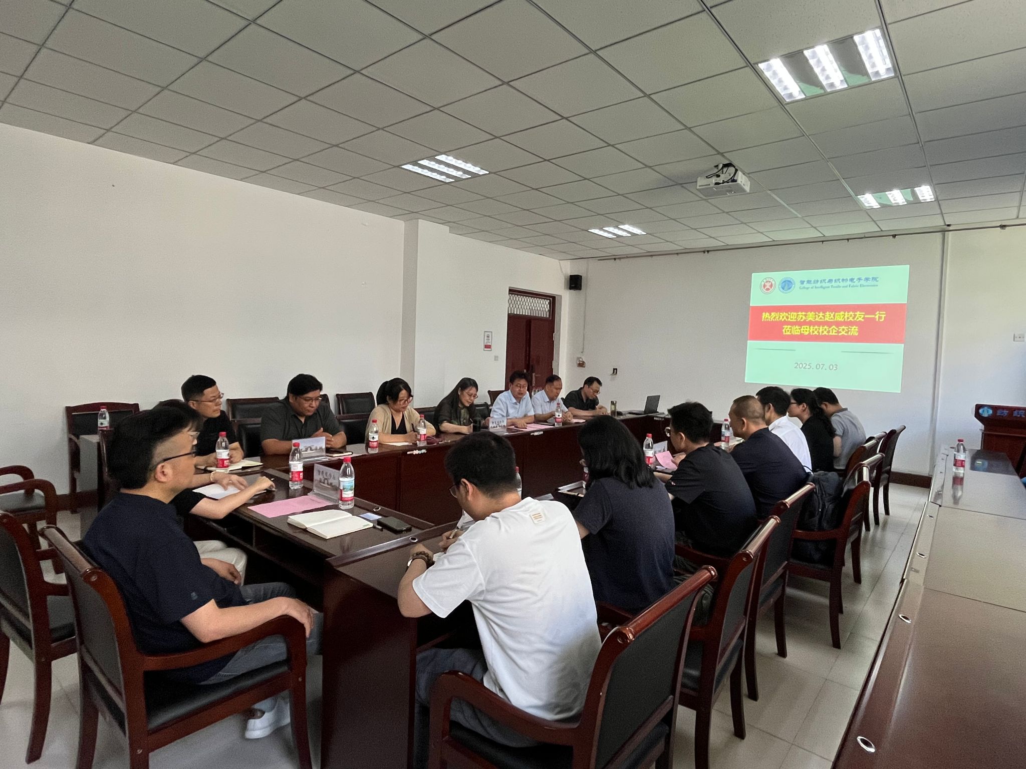 智能纺织与织物电子学院举行校友座谈会