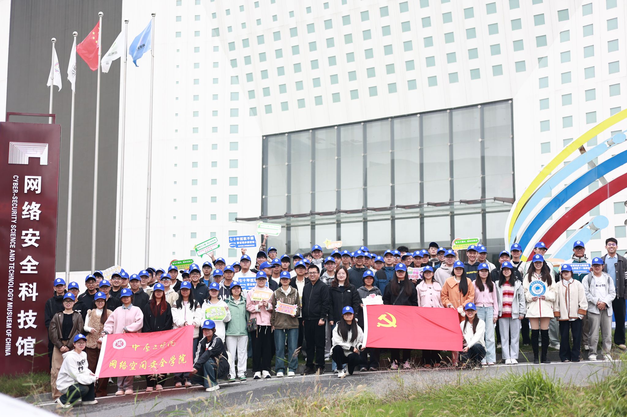 网络空间安全学院双“馆”研学，为新生开启专业第一课