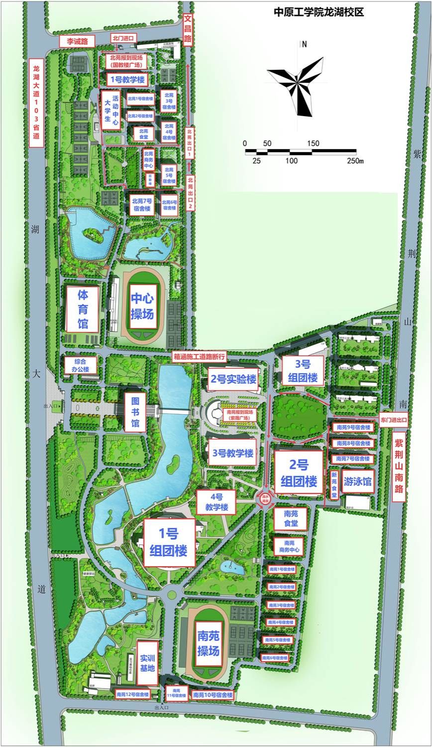 5.1.1.1中原工学院龙湖校区建设规划图(1)(2)