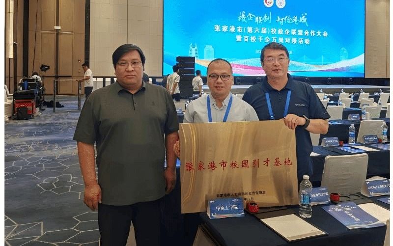 人工智能学院赴张家港市参加“百校千企万岗”对接活动