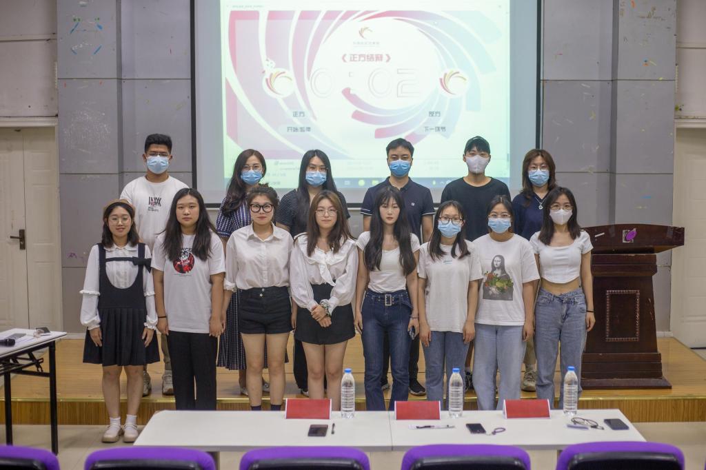 我校举办“巨浪青年·思想引领”思政辩论赛