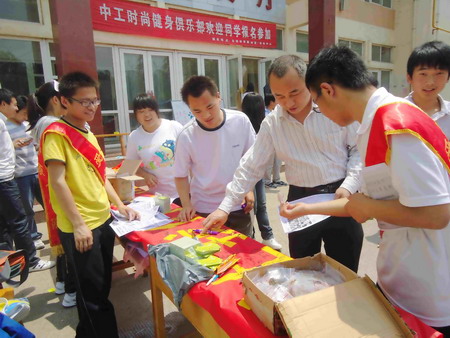 发微博领种子 中原工学院环保低碳新倡导