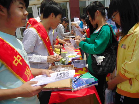 中国日报网：发微博领种子 中原工学院环保低碳新倡导