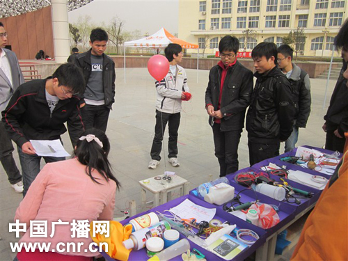中国广播网：中原工学院首届科技创新制作大赛