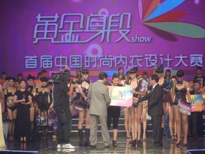 大河网：中原工学院学生在中国时尚内衣设计大赛中获冠军