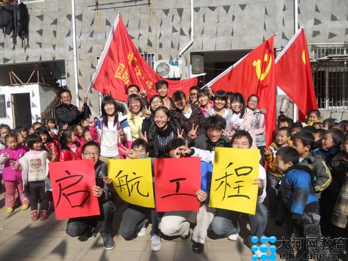 大河网：学生回馈社会 中原工学院学子走进幼儿园