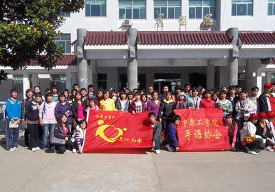 大河网：中原工学院福利院里送爱心