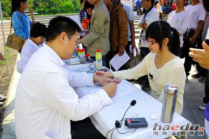 河南教育网：中原工学院学子为血荒出力献血近二十万毫升